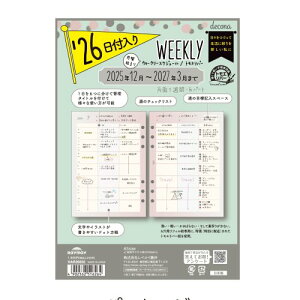 y2025N12n܂z@CC@fRiideconaj@A5@T-1