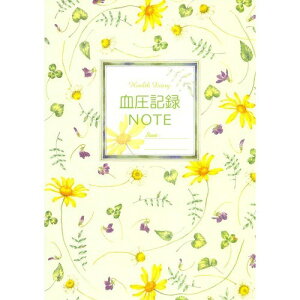 フロンティア A5 血圧記録ノート CHO−026