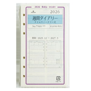 y2025N12n܂z@AVtH[hiASHFORDj@GTԃ_CA[i^CEB[N[j@oCu@7509-026