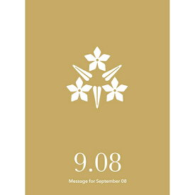 草紙堂　花結びメッセージカード　9月8日│カード・メッセージカード　バースデー・誕生日カード
