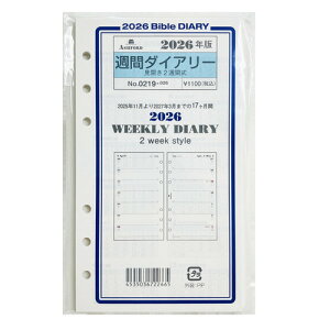 y2025N11n܂z@AVtH[hiASHFORDj@Tԃ_CA[iJ2TԎj@oCu@0219-026