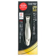 グリーンベル　匠の技　ステンレス製キャッチャー爪切り　S　G-1111