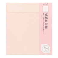 ミドリ（MIDORI）　カラー色紙用封筒　ピンク　33286