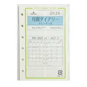 y2025N12n܂z@AVtH[hiASHFORDj@Gԃ_CA[iJ_[j@~j6@1502-026