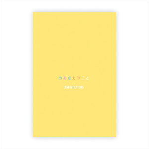 wXeCt@bZ[WubN@Congratulations@E12004@CG[