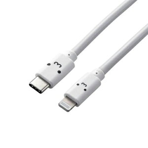 エレコム(ELECOM) USB-C to Lightningケーブル やわらか 2m MPA-FCLY20WF ホワイトフェイス