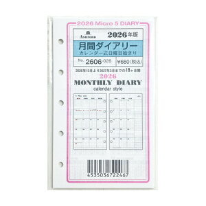 y2025N10n܂z@AVtH[hiASHFORDj@ԁiJ_[jn܂j@~j5@2606-026