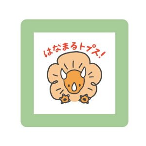 ǂ̂@~j|X^v@0550|016@͂Ȃ܂@gvX!