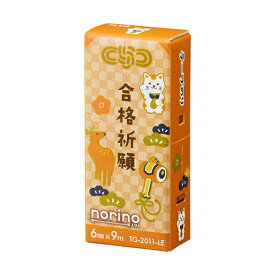 【お買い得】　プラス（PLUS）　ノリノ（norino）　紙ケース入りテープのり　受験応援’25　TGー2011ーLE　54ー681　赤
