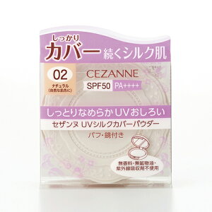�Z�U���k�iCEZANNE�j�@UV�V���N�J�o�[�p�E�_�[�@02�@�i�`�������@10g