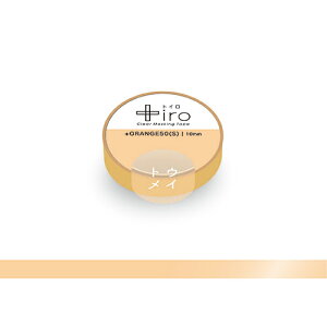 teBA@gC@NA}XLOe[v@10mm@CT1004@ORANGE50iSj