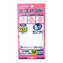 楽天市場】ダンロップエコハンドの通販