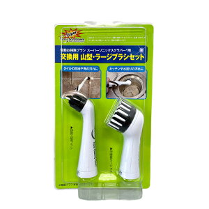 �X�[�p�[�\�j�b�N�X�N���o�[�@�R�^�E���[�W�u���V�Z�b�g�@HALG�|CL�|JP