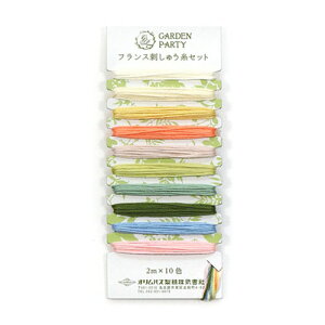 IpX@tXhイZbg@n[u@GP-C3