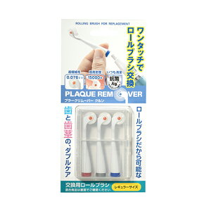 �v���[�N�����[�o�[�@�v���[�N�����[�o�[�N�����@�n�C�E�F�[�u�@�����p�u���V3�{�Z�b�g�@PL-RF