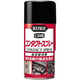 KURE　コンタクトスプレー│ケミカル用品　潤滑剤・オイル