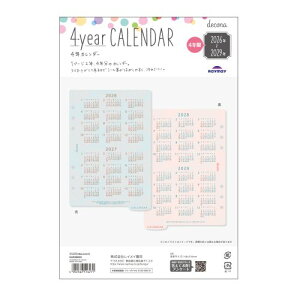 y2026N1n܂z@CC@fRiideconaj@A5@4NJ_[