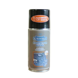 M.モゥブレィ（M.MOWBRAY）　プロテクターアルファ　オールマイティ防水スプレー　S　125mL