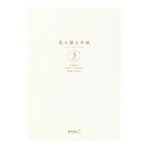 ~hiMIDORIj@ⳁ@A5@F𑡂@20567006@