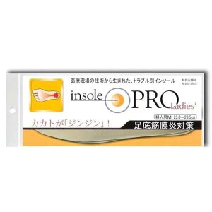 村井 インソールプロ(insole PRO) 足底筋膜炎対策 レディース M ベージュ