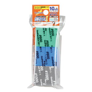 �S�b�h�n���h�@�_���X�@10mm�@3��ރZ�b�g�@B�@GH�|KS10�|A3B