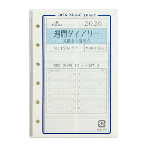 y2025N12n܂z@AVtH[hiASHFORDj@GTԃ_CA[iJ2TԎj@~j6@1504-026