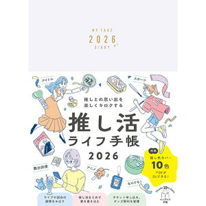 y2025N12n܂z@CvX@Ƃ̎voyLN@Ct蒠@B6@}X[ubN@jn܂