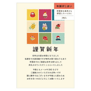 Gkr[Ё@N󂶂܂͂@JtN@4385405@3