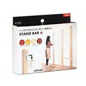 AC@STAND@BAR6@AP]3027B