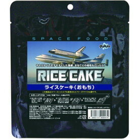 BCC　スペースライスケーキ　おもち　SP-22│実験用品　宇宙食