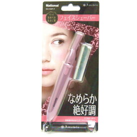 ナショナル　アミューレ　フェイスシェーバー　ES2180P−P　ピンク