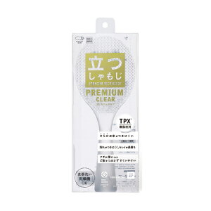 マーナ(marna) 立つしゃもじプレミアム K555CL