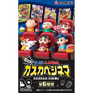 [g@N񂿂@Ăԁ@JXJxVl}