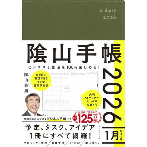 y2026N1n܂z@_ChЁ@AR蒠@A5@EB[N[o[`Jtg@J[L@jn܂