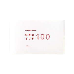 ͏oŁ@v[gubN@DȂƂ100@zCg