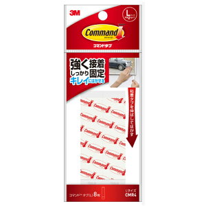 3M コマンドタブ Lサイズ CMR4