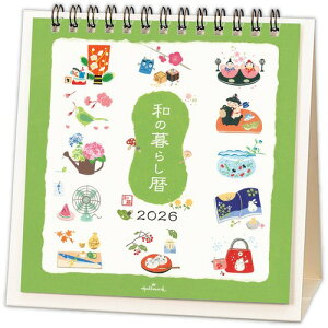 y2026NŁEz@z[}[NiHallmarkj@J_[@a̕炵