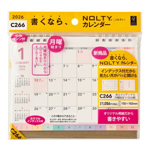 y2026NŁEz@meBiNOLTYj@J_[CfbNXjn@B6@C266