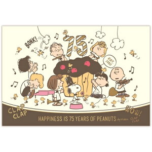 ホールマーク(Hallmark) ポストカード PEANUTS コミック生誕75周年 スヌーピー 金箔加工 841676 カップケーキ
