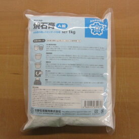 吉野石膏　A級　1kg│型取り・成型材料　石膏