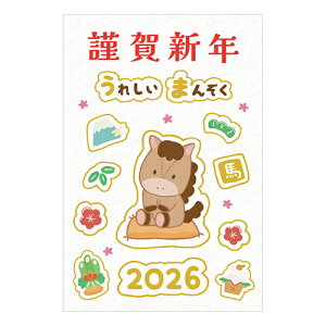 yNpiz@N[YEs@N͂@ꂵ܂񂼂2026@3