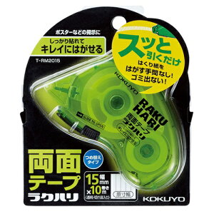 RNiKOKUYOj@ʃe[v@Nn@͂@15mm