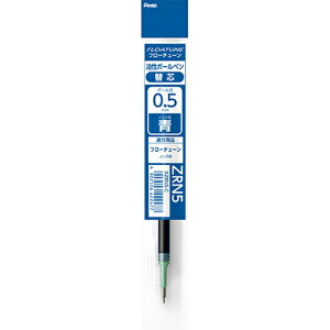 �؂�Ă�iPentel�j�@�t���[�`���[���iFLOATUNE�j�֐c�@0.5mm�@XZRN5-C�@��