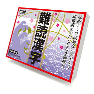 �y2026�N�ŁE���߂���z�@�g���C�G�b�N�X�iTRY-X)�@�@��Ǌ����@CL613