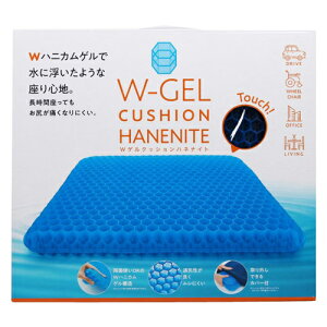 コジット Wゲルクッション ハネナイト