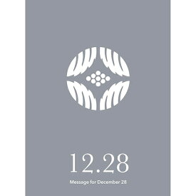 草紙堂　花結びメッセージカード　12月28日│カード・メッセージカード　バースデー・誕生日カード