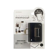 クツワ（KUTSUWA）　メモカットクリップ　CC100BK　ブラック