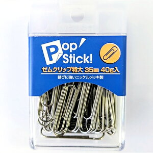 �|�b�v�X�e�B�b�N�iPOPSTICK�j�@�[���N���b�v����@35mm�@40g