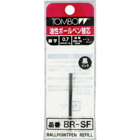 トンボ　BP替芯　BR−SF33黒│ボールペン　ボールペン替芯