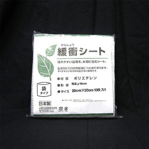 山高 ECOシート 200×200mm 10枚入り